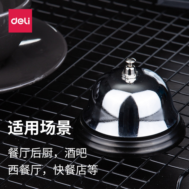 Effective Dish Small bell Ring the bell the elderly Service bell Dogs Kitty pet Answer Meals bell kitchen Serving Restaurant Hotel canteen Meals bell Summon household Bar bellin the Electronic Dictionary/Electronic paper book/Stationery , Other cultural goods  category - from Buy2taobao.com to provide professional Taobao agent buy service