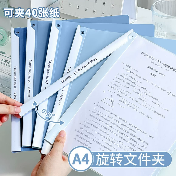 旋转拉杆夹文件夹小学生专用开学必备好物a4纸收纳夹试卷夹抽杆夹资料夹文件袋活页夹整理夹分类收纳袋侧开扣