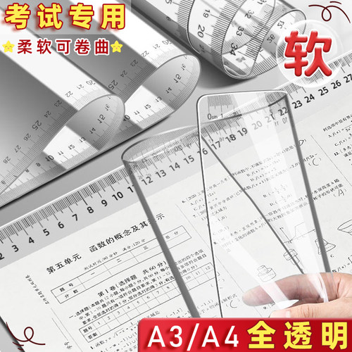 pvc课桌书写垫板写字考试专用PVC
