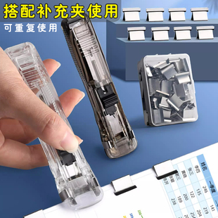 多功能订书机无钉订书器学生用固定书本办公用品创意无痕装订神器推夹器推推夹小夹子手帐试卷装订便携迷你的