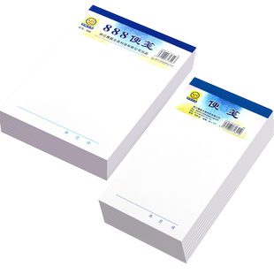 青联便签本无粘性便签纸空白便笺本大号便笺纸小本子草稿本纸可撕不粘简约便条本便利本白色办公用品批发加厚