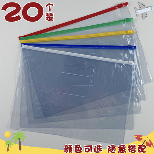 文件袋档案票据学生用幼儿园作品