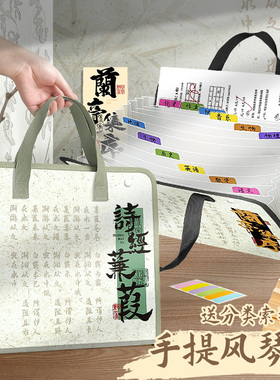 国风手提风琴包多层文件夹试卷收纳整理神器小学生初中生高中科目分类高颜值手拎卷子夹古风大容量13格资料册