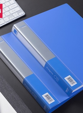 得力三孔夹文件夹5384资料夹子3孔夹档案夹活页夹A4纸办公用品收纳册塑料O型夹收纳整理收藏夹打孔夹多功能的