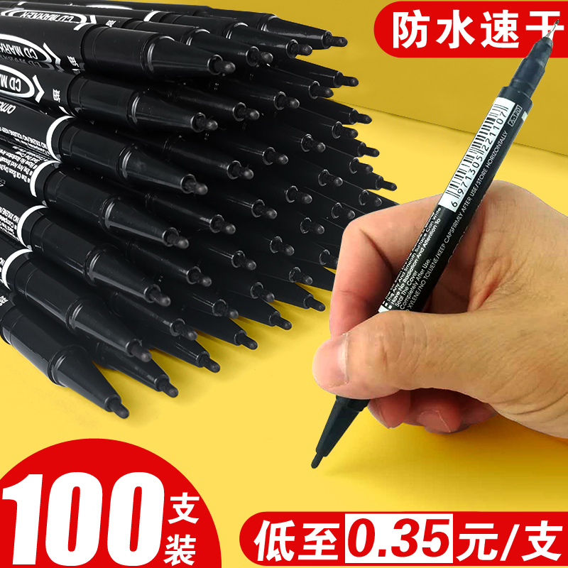 100支小双头记号笔黑不掉色防水