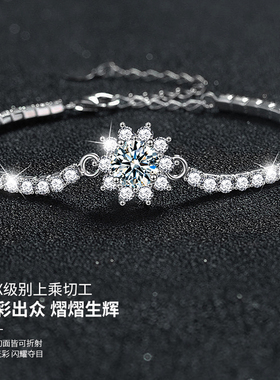 925纯银莫桑钻太阳花手链轻奢小众精致手饰满钻生日礼物送女朋友