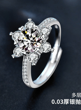 莫桑石925纯银女感小众雪花戒指
