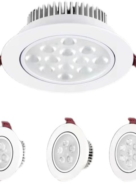 欧白色led射灯5w7w天花灯12w嵌入式开孔10 12公分洞灯孔灯3w18w