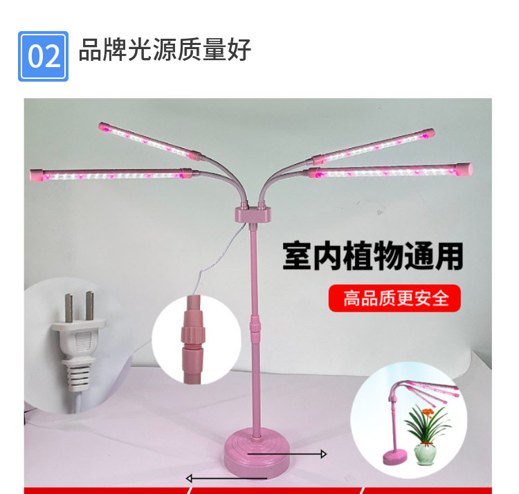 4管全光谱led家用室内绿植蔬果花卉多肉上色防徒植物仿太阳生长灯