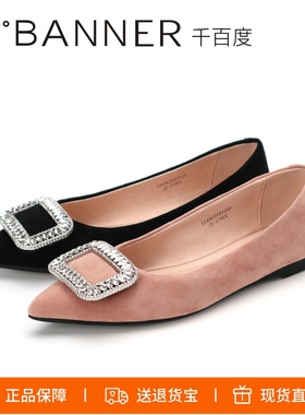 千百度2025新款尖头方扣水钻平底鞋绒面通勤单鞋A25123536A01A32