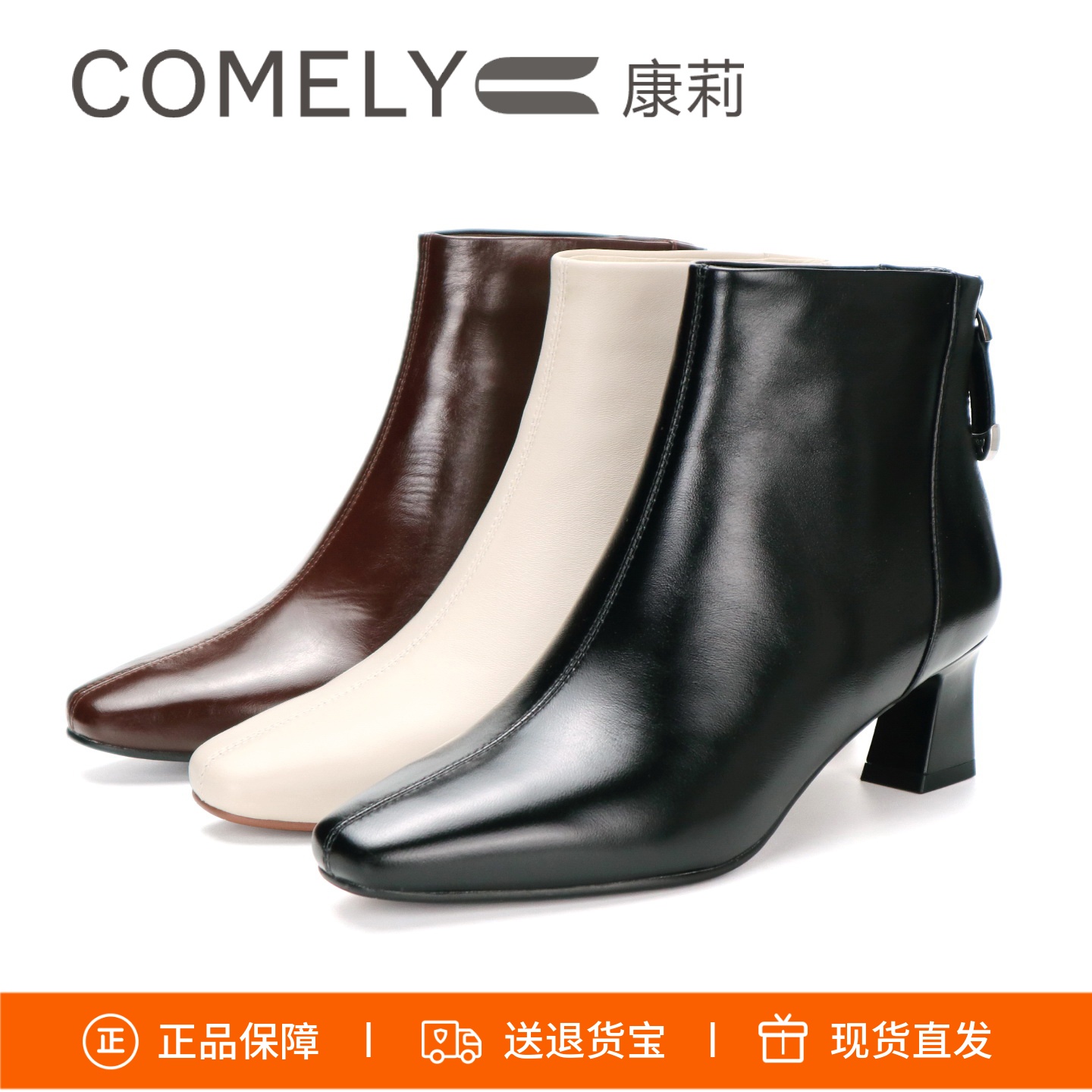 康莉粗跟方头真牛皮后拉链女靴子