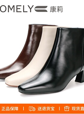 COMELY康莉2025粗跟方头真皮后拉链时装靴短靴裸靴女靴子KYQ58653