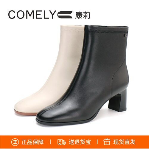 康莉明星同款高跟粗跟时装靴女靴