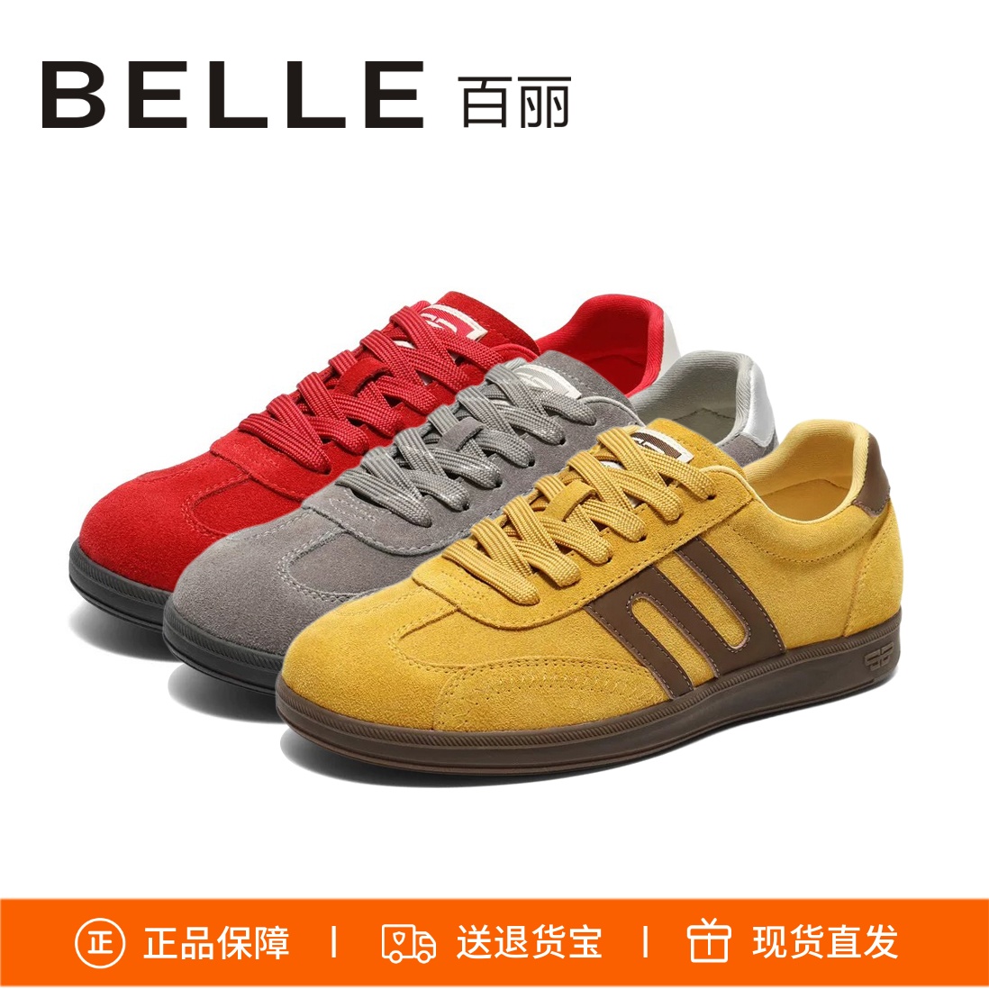 百丽德训鞋板鞋休闲运动鞋E2K1D