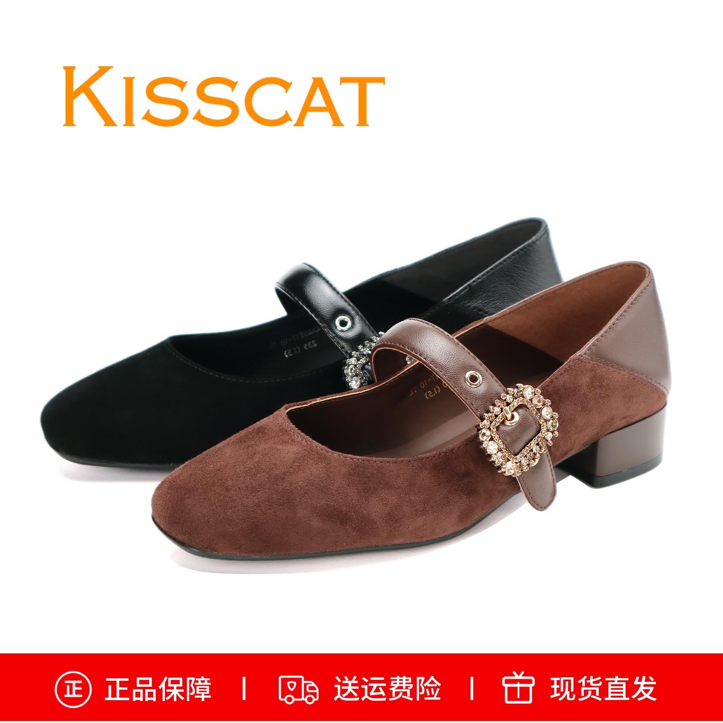 接吻猫一字带平底单鞋KA65517-10