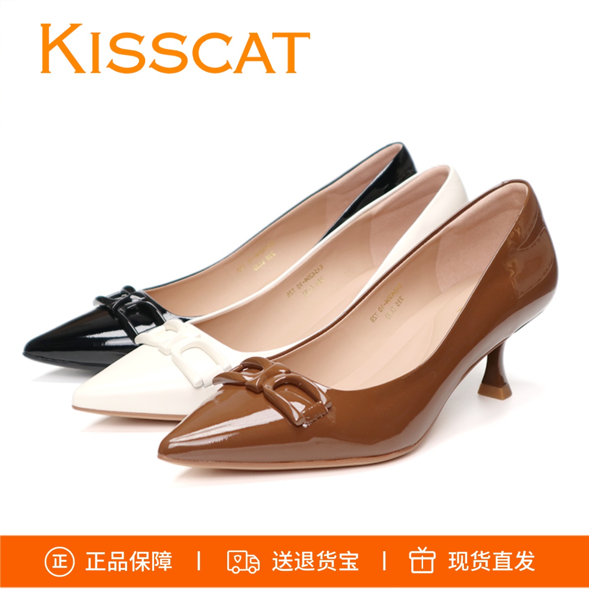 KISSCAT接吻猫KA54204-10高跟鞋