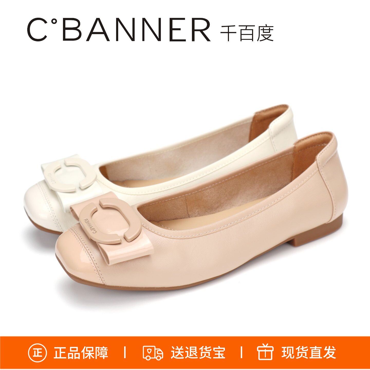 千百度2026方头低跟双C扣玛丽珍鞋不累脚浅口单鞋A26186626B04B13