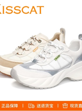 KISSCAT接吻猫2025新厚底慢跑鞋老爹鞋运动休闲鞋女鞋KA54552-50