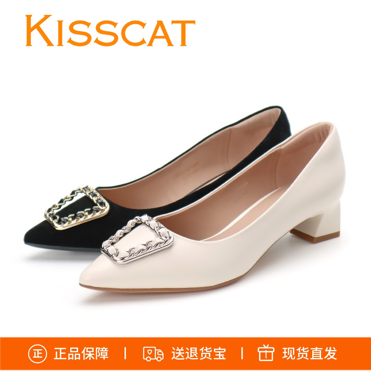 接吻猫粗跟通勤单鞋KA65122-12