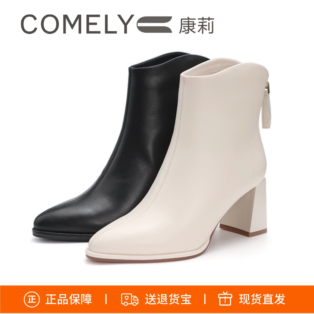 康莉高跟时装靴尖头羊皮女靴子