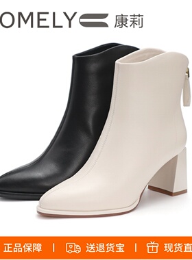 COMELY康莉2025新款尖头粗跟时装靴羊皮后拉链裸靴女短靴KYQ48668