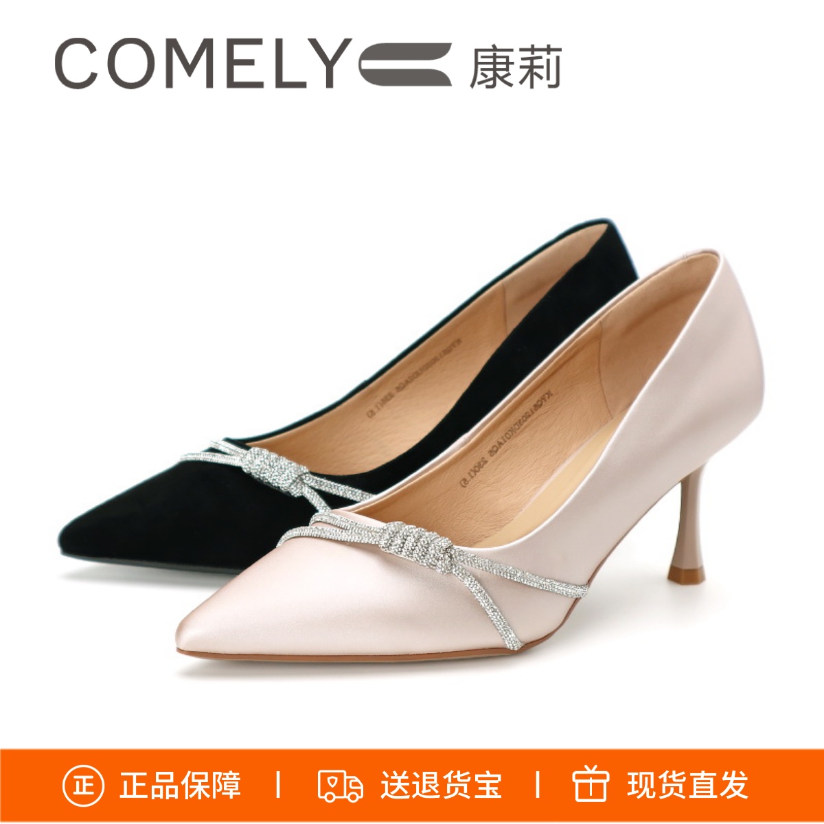 康莉细跟羊反绒高跟鞋单鞋