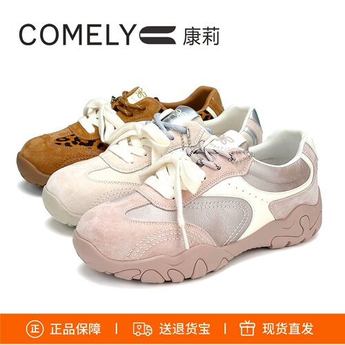 康莉厚底增高双鞋带德训鞋运动鞋