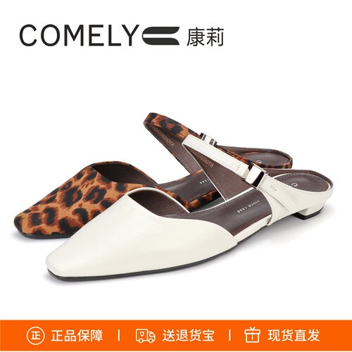 康莉包头一字带穆勒鞋豹纹凉拖鞋