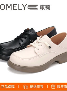 COMELY康莉2026复古英伦风通勤风软底乐福鞋小皮鞋女鞋KHM56335