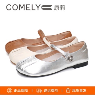 COMELY康莉2025新款 KYQ45519 平底超软羊皮低跟一字带玛丽珍鞋 女鞋