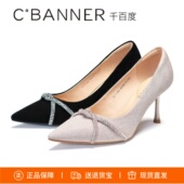 宴会婚水钻女单鞋 千百度2026静音鞋 尖头细高跟鞋 A26141132A01A32