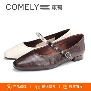 COMELY康莉2026低跟方头真皮一字带小皮鞋玛丽珍鞋女单鞋KYQ61038