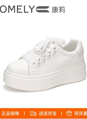 COMELY康莉2026新款轻便厚底真皮女鞋休闲板鞋增高小白鞋KKF56613