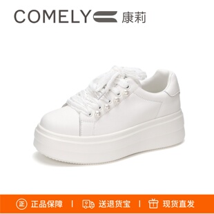 COMELY康莉2026新款轻便厚底真皮女鞋休闲板鞋增高小白鞋KKF56613