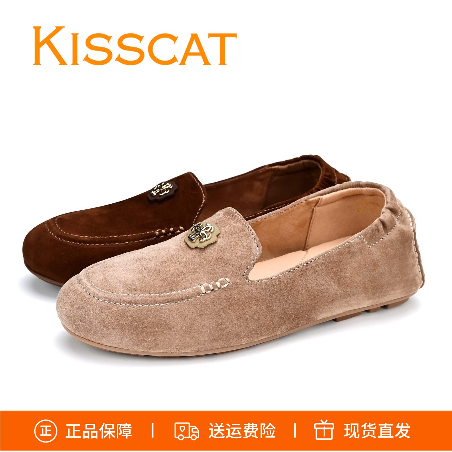 KISSCAT接吻猫2026新款软底一脚蹬小软包豆豆鞋时尚乐福鞋单鞋女