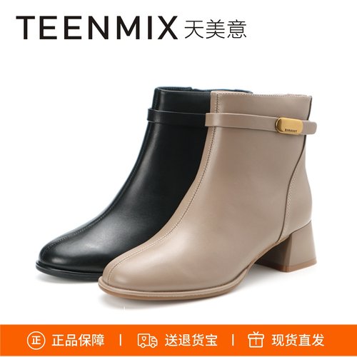 天美意粗跟羊皮时装短靴侧拉链