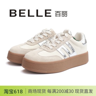 银色百搭休闲板鞋 运动女鞋 厚底系带德训鞋 BELLE百丽2024新款 A6N1D