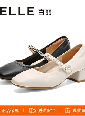 特价BELLE百丽2026粗跟玛丽珍鞋真皮一字钻带浅口单鞋女鞋D4A1D