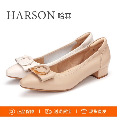 哈森粗跟蝴蝶结牛皮浅口单鞋女鞋