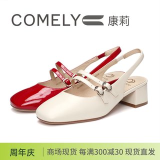 COMELY康莉2024春夏圆头包头后空粗跟羊皮漆皮女鞋凉鞋KYQ42132