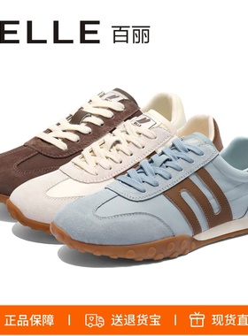 特价BELLE百丽2026新款跑道复古德训鞋彩虹豆轻便舒适休闲鞋D5R1D