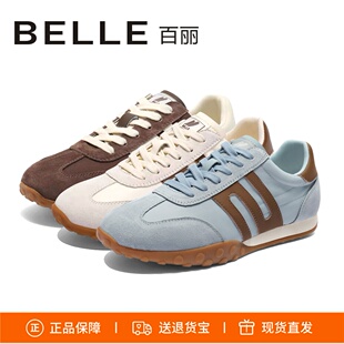 特价BELLE百丽2026新款跑道复古德训鞋彩虹豆轻便舒适休闲鞋D5R1D