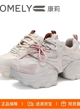 COMELY康莉2026增高老爹鞋运动百搭厚底休闲女鞋KKF56511BP01CM5