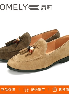 COMELY康莉2026新款羊反绒流苏串珠低跟豆豆鞋乐福鞋女鞋KYQ56539