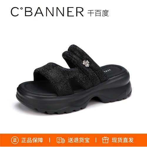 哈森增高水钻凉鞋外穿沙滩凉拖鞋