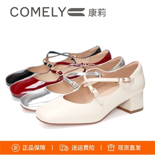 COMELY康莉2025新款 女KYQ41212 方头粗跟玛丽珍鞋 牛皮交叉绑带单鞋