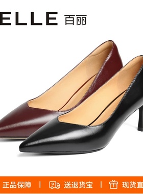 特价BELLE百丽2026百搭黑色高跟鞋细跟单鞋真皮鞋尖头V口D9T1DCQ5