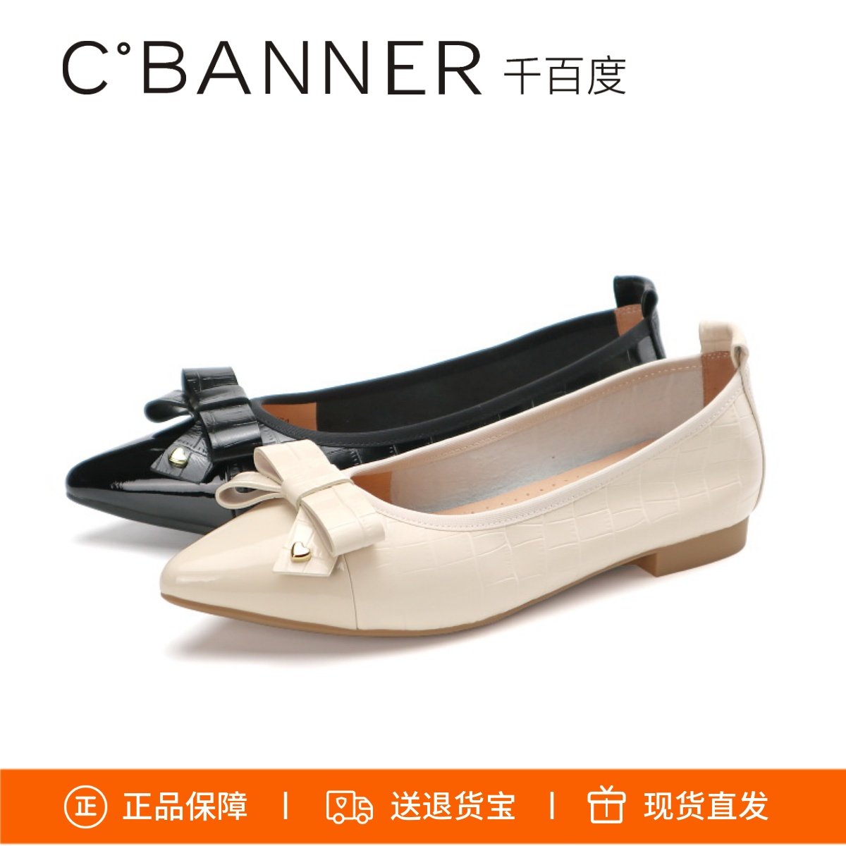 千百度2025新款尖头低跟蝴蝶结晚晚鞋平底单鞋女A25181315A01A04,女鞋,浅口单鞋,淘宝优惠券,粉丝福利购,淘宝优惠卷