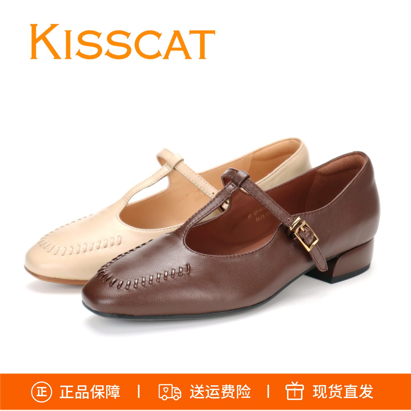 KISSCAT接吻猫2026新款编织元素T字带玛丽珍真皮复古法式女鞋单鞋 - 实物图