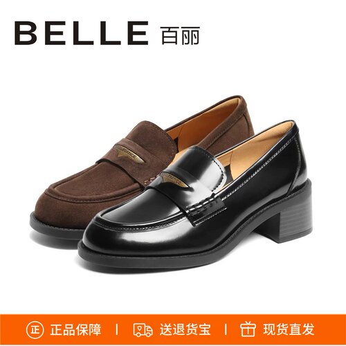 百丽乐福鞋黑色小皮鞋深口单鞋